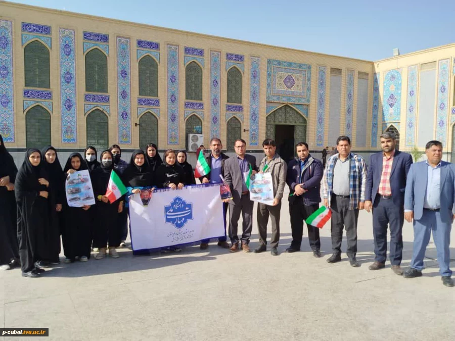 حضور پرشور ریاست ، کارکنان و دانشجویان آموزشکده زابل در مراسم گرامیداشت سالروز حماسه ۹دی 2