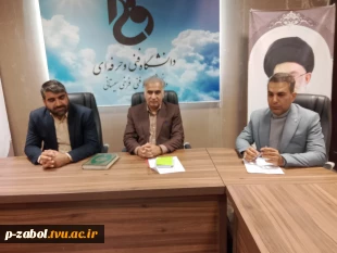 برگزاری نشست هم‌اندیشی و توانمندسازی مدیران حراست آموزشکده های تابع استان در آموزشکده زابل 3