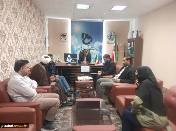 جلسه شورای فرهنگی آموزشکده زابل در مورخه 11  بهمن 1404 برگزارشد و برنامه دهه فجر و بهمن ماه مصوب شد