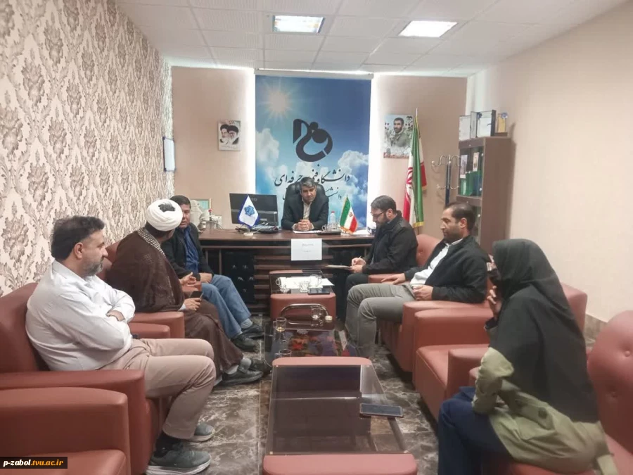 جلسه شورای فرهنگی آموزشکده زابل در مورخه 11  بهمن 1404 برگزارشد و برنامه دهه فجر و بهمن ماه مصوب شد 2