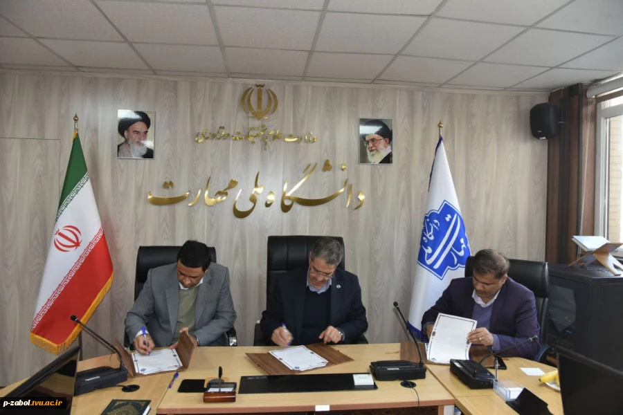 امضای تفاهم‌نامه همکاری علمی، آموزشی و پژوهشی سه جانبه دانشگاه ملی مهارت، وزارت راه و شهرسازی جمهوری اسلامی ایران و سازمان نظام مهندسی ساختمان 3