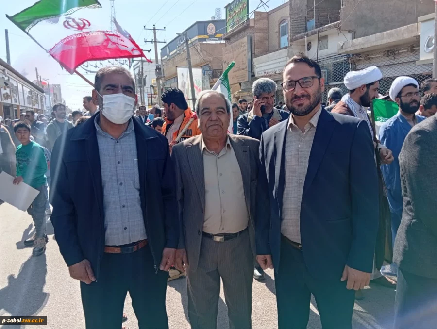 حضور دانشگاهیان آموزشکده  زابل در راهپیمایی یوم الله 22 بهمن ماه۱۴۰۴  4