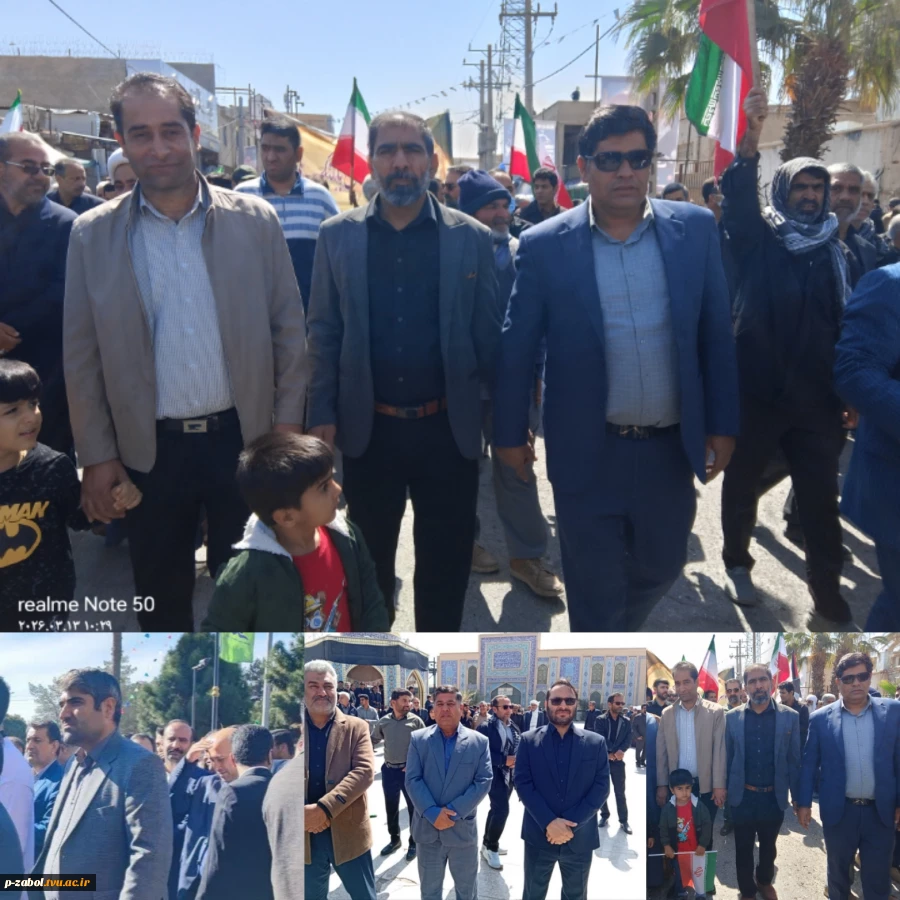 حضور  ریاست و کارکنان  آموزشکده زابل در راهپیمایی روز قدس 3