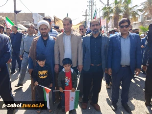 حضور  ریاست و کارکنان  آموزشکده زابل در راهپیمایی روز قدس 4