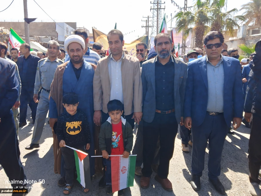 حضور  ریاست و کارکنان  آموزشکده زابل در راهپیمایی روز قدس 4