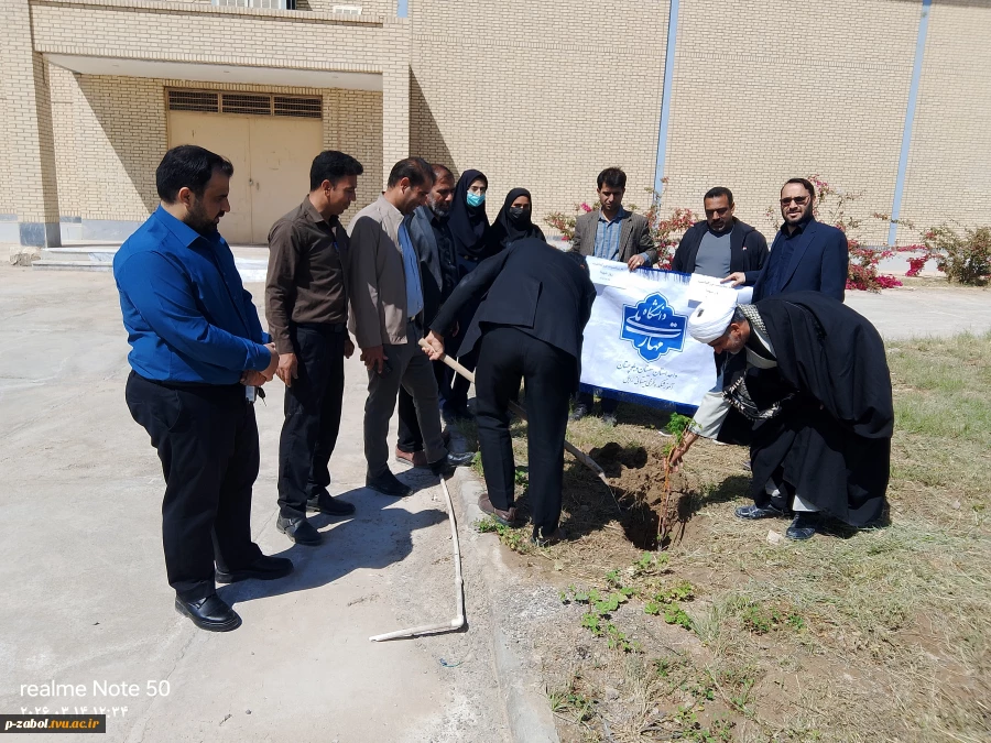 کاشت نهال به یاد امام شهیدمان سید علی خامنه ای در آموزشکده زابل  2