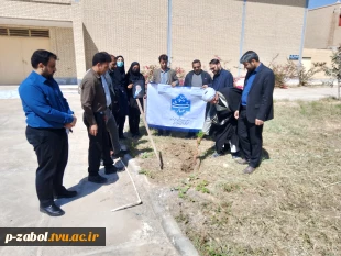 کاشت نهال به یاد امام شهیدمان سید علی خامنه ای در آموزشکده زابل  5