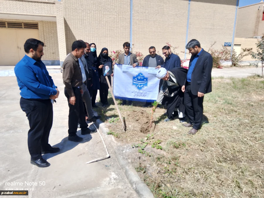 کاشت نهال به یاد امام شهیدمان سید علی خامنه ای در آموزشکده زابل  5