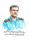 پیام تسلیت رئیس آموزشکده زابل  در پی شهادت سردار دریابان شهید علیرضا تنگسیری