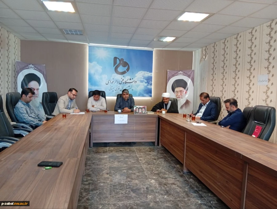 برگزاری جلسه  شورای فرهنگی آموزشکده زابل در سال ۱۴۰۵ 2