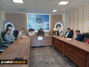 برگزاری جلسه  شورای فرهنگی آموزشکده زابل در سال ۱۴۰۵ 3