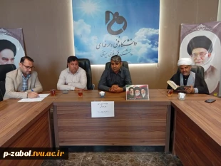 برگزاری جلسه  شورای فرهنگی آموزشکده زابل در سال ۱۴۰۵ 4