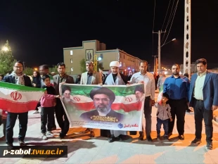 حضور ریاست و  کارکنان و اساتید  آموزشکده زابل در تجمعات خودجوش و مردمی در حمایت از سربازان دلیر ایران در دفاع از ایران اسلامی با حضور در خیابان در وعده های شبانه 3