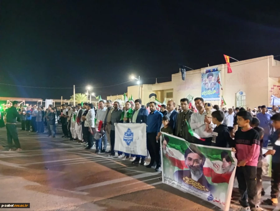 حضور ریاست و  کارکنان و اساتید  آموزشکده زابل در تجمعات خودجوش و مردمی در حمایت از سربازان دلیر ایران در دفاع از ایران اسلامی با حضور در خیابان در وعده های شبانه 4