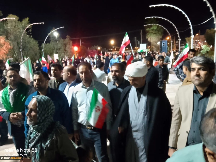 حضور ریاست و  کارکنان و اساتید  آموزشکده زابل در تجمعات خودجوش و مردمی در حمایت از سربازان دلیر ایران در دفاع از ایران اسلامی با حضور در خیابان در وعده های شبانه 5