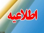 دانشجویان گرامی
با توجه به شرایط عمومی کشور و برگزاری کلاسهای آموزشی به صورت مجازی و آفلاین دانشجویان گرامی جهت پیگیری و انجام امور آموزشی ،پژوهشی، دانشجویی و فرهنگی خود می‌توانند در ساعات اداری از طریق شماره تماس های زیر و یا در پیام رسان ایتا باتوجه به