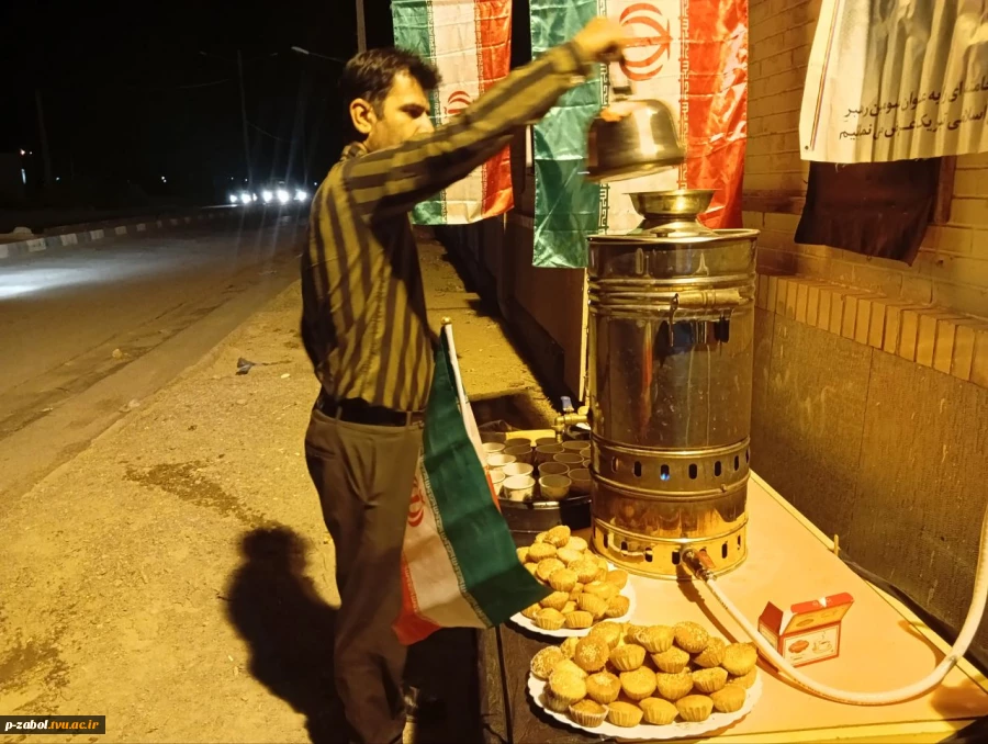 حضور ریاست و کارکنان آموزشکده زابل  در برپایی موکب 5