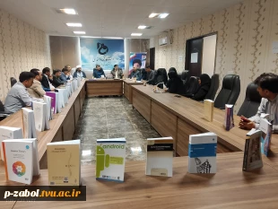 جلسه شورای اداری هییت ریئسه دانشگاه ملی مهارت واحد استان سیستان و بلوچستان با کارکنان آموزشکده زابل 2