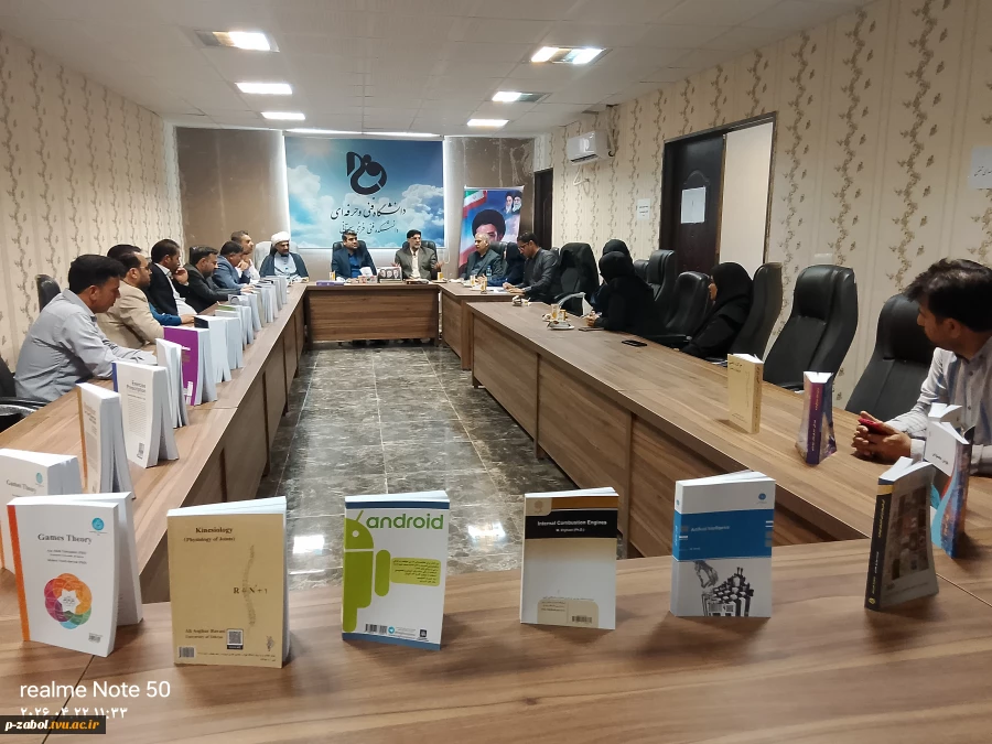 جلسه شورای اداری هییت ریئسه دانشگاه ملی مهارت واحد استان سیستان و بلوچستان با کارکنان آموزشکده زابل 2