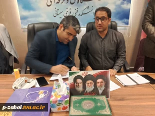 جلسه شورای اداری هییت ریئسه دانشگاه ملی مهارت واحد استان سیستان و بلوچستان با کارکنان آموزشکده زابل 3