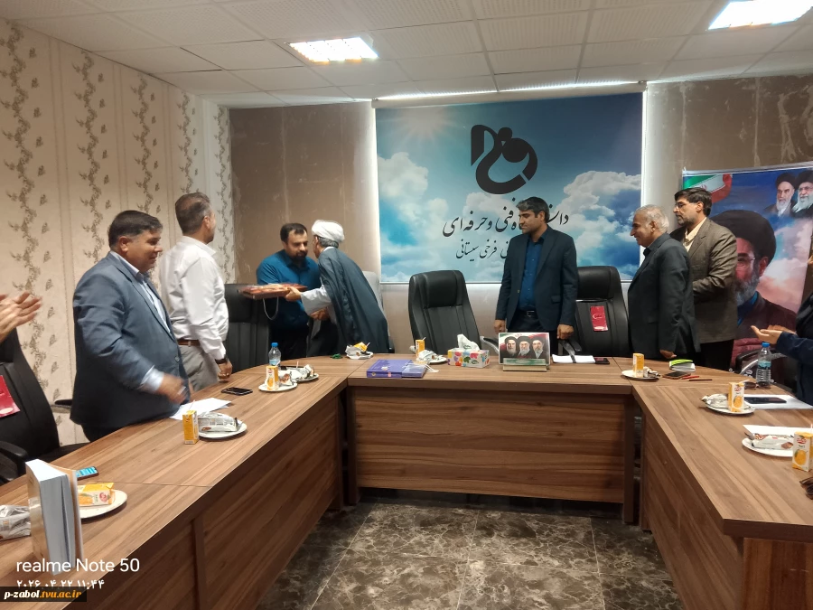 جلسه شورای اداری هییت ریئسه دانشگاه ملی مهارت واحد استان سیستان و بلوچستان با کارکنان آموزشکده زابل 5
