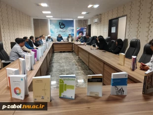 جلسه شورای اداری هییت ریئسه دانشگاه ملی مهارت واحد استان سیستان و بلوچستان با کارکنان آموزشکده زابل 6
