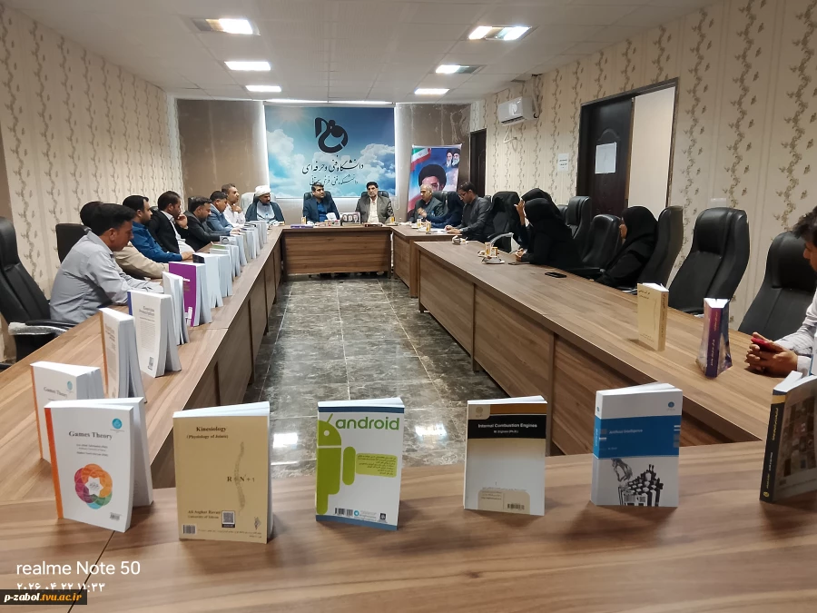 جلسه شورای اداری هییت ریئسه دانشگاه ملی مهارت واحد استان سیستان و بلوچستان با کارکنان آموزشکده زابل 6