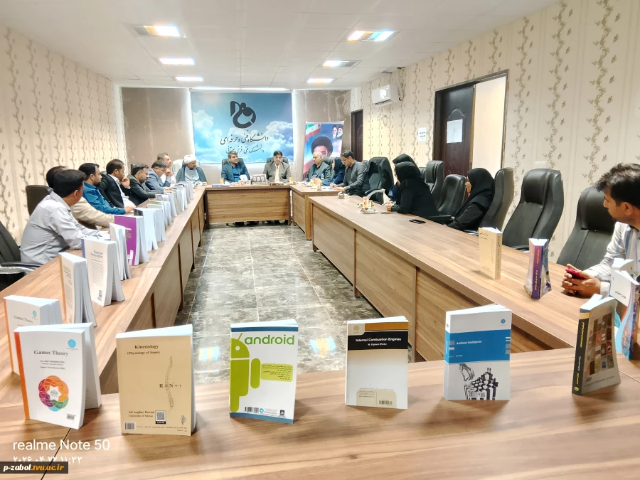 خرید کتاب جهت تقویت منابع تخصصی کتابخانه مرکزی آموزشکده زابل 4