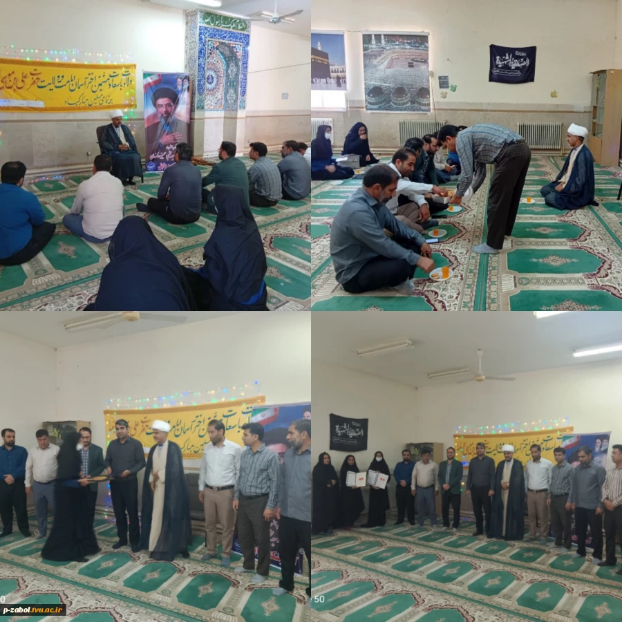 جشن ولادت امام رضا (ع) و دهه کرامت برگزار شد. 2