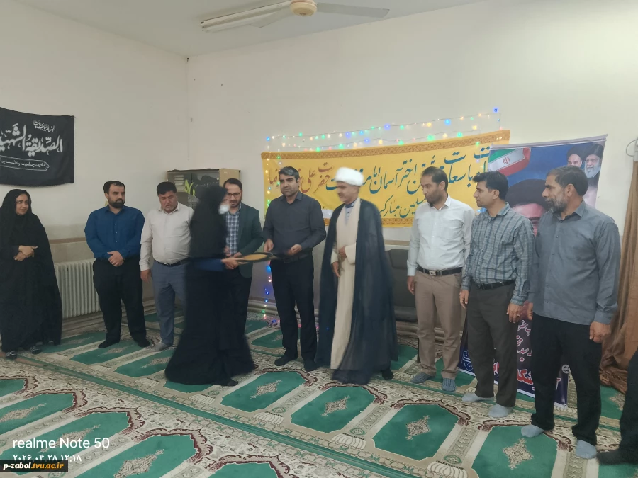 جشن ولادت امام رضا (ع) و دهه کرامت برگزار شد. 3