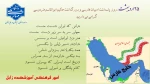25اردیبهشت رو پاسداشت ادبیات فارسی و بزرگداشت ابوالقاسم فردوسی گرامی باد  3