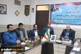دیدار مهندس عباس میری معاونت مدیرکل آموزش و پرورش استان سیستان و بلوچستان و مدیر آموزش و پرورش شهرستان زابل با جناب آقای دکتر مطهری‌نژاد رئیس دانشگاه ملی مهارت آموزشکده زابل 2