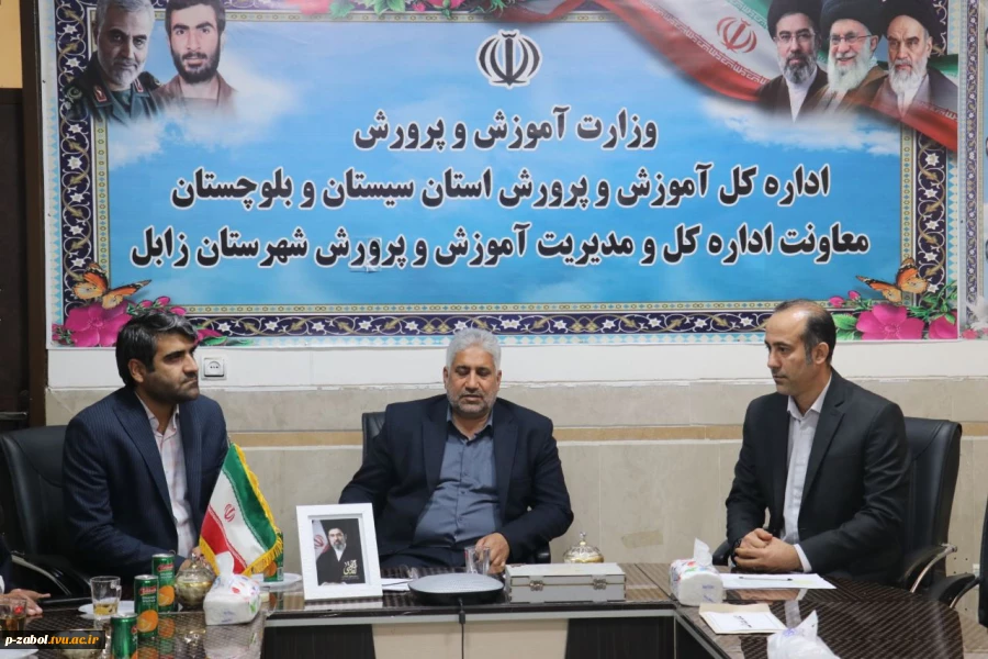 دیدار مهندس عباس میری معاونت مدیرکل آموزش و پرورش استان سیستان و بلوچستان و مدیر آموزش و پرورش شهرستان زابل با جناب آقای دکتر مطهری‌نژاد رئیس دانشگاه ملی مهارت آموزشکده زابل 3