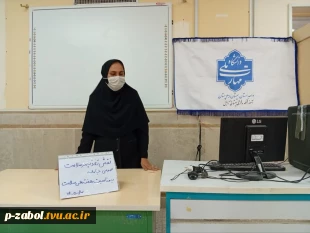 برگزاری کلاس آموزشی ، نقش تغذیه در سلامت عمومی جامعه به مناسبت هفته سلامت آموزشکده زابل سال 1405 4
