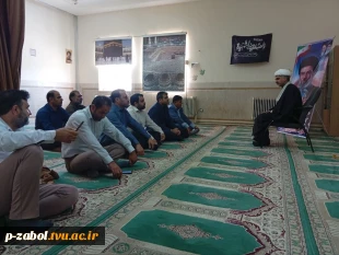 مراسم گرامیداشت سالگرد شهادت رئیس‌جمهور محترم، شهید آیت‌الله رییسی و همراهان در آموزشکده زابل 4