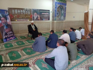 مراسم گرامیداشت سالگرد شهادت رئیس‌جمهور محترم، شهید آیت‌الله رییسی و همراهان در آموزشکده زابل 3