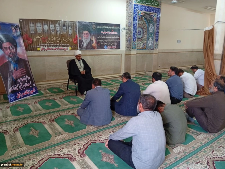 مراسم گرامیداشت سالگرد شهادت رئیس‌جمهور محترم، شهید آیت‌الله رییسی و همراهان در آموزشکده زابل 3