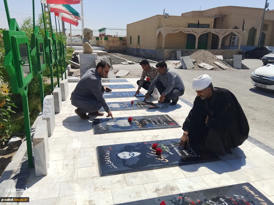 بزرگداشت سالروز آزادسازی خرمشهر در آموزشکده زابل با عنوان بانگ مقاومت و پیروزی 5