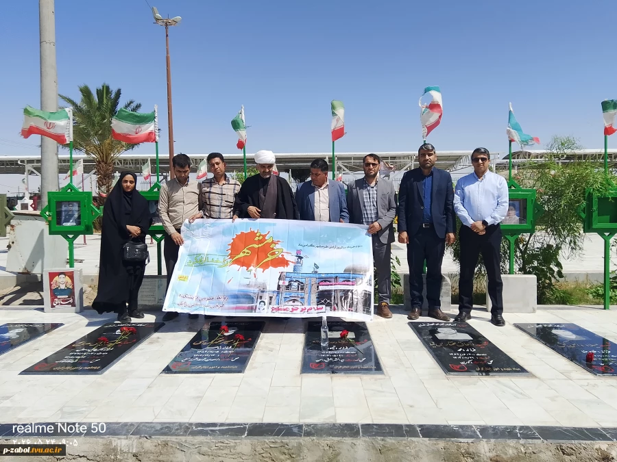 بزرگداشت سالروز آزادسازی خرمشهر در آموزشکده زابل با عنوان بانگ مقاومت و پیروزی 6