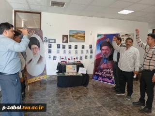 بزرگداشت سالروز آزادسازی خرمشهر در آموزشکده زابل با عنوان بانگ مقاومت و پیروزی