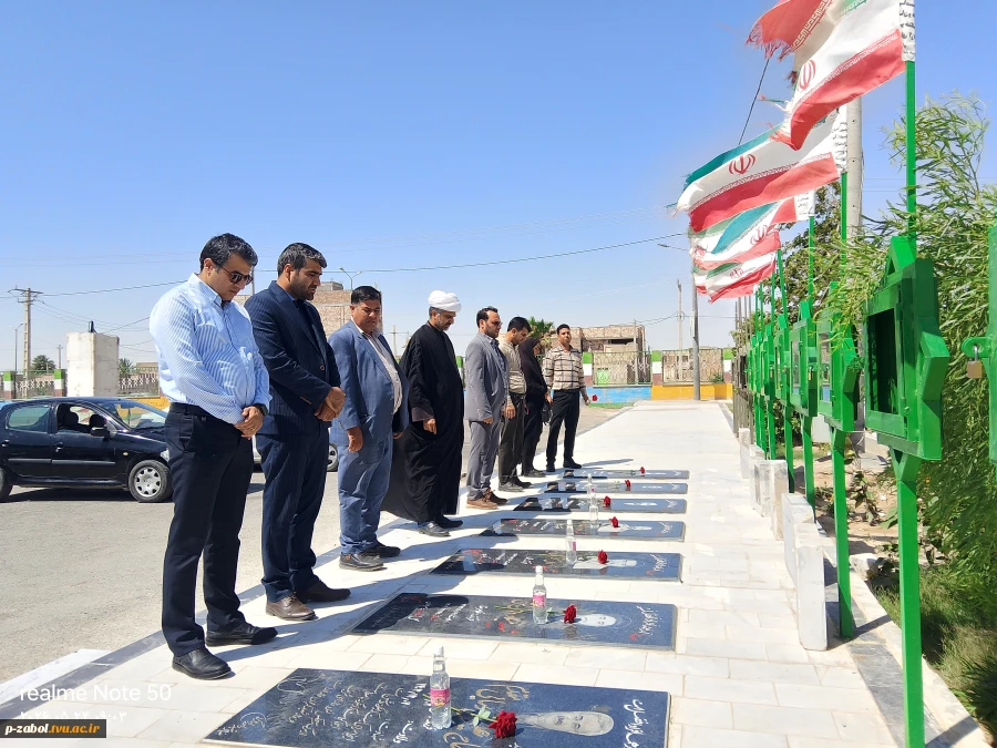 تجدید میثاق با خون شهدا؛ حضور کارکنان آموزشکده زابل در مراسم غبارروبی مزار شهدای شهرستان 4