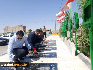 تجدید میثاق با خون شهدا؛ حضور کارکنان آموزشکده زابل در مراسم غبارروبی مزار شهدای شهرستان 3