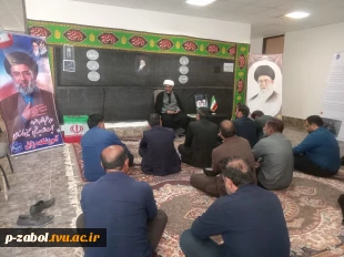 برگزاری مراسم یادبود حضرت آیت‌الله العظمی سید علی حسینی خامنه ای در آموزشکده زابل 2