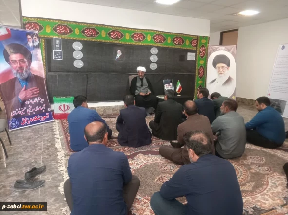 برگزاری مراسم یادبود حضرت آیت‌الله العظمی سید علی حسینی خامنه ای در آموزشکده زابل