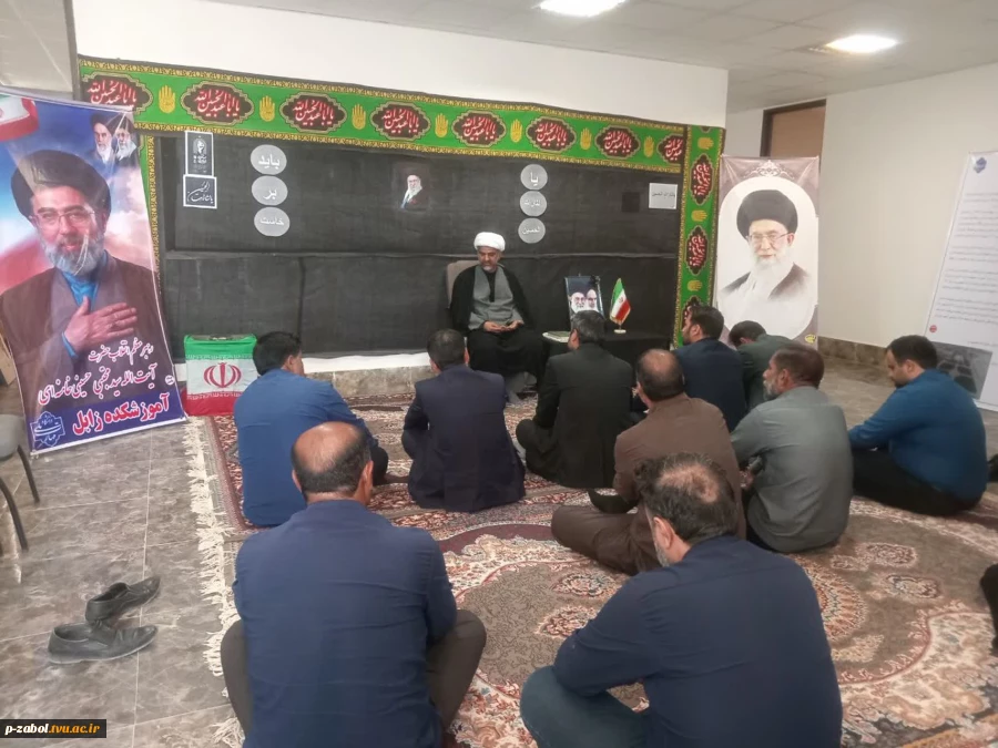 برگزاری مراسم یادبود حضرت آیت‌الله العظمی سید علی حسینی خامنه ای در آموزشکده زابل 2