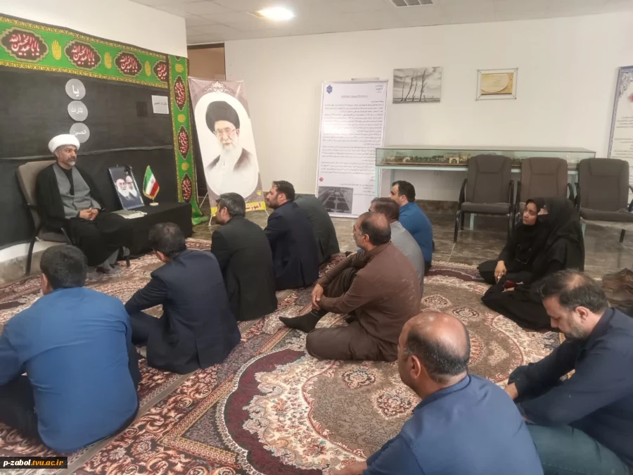 برگزاری مراسم یادبود حضرت آیت‌الله العظمی سید علی حسینی خامنه ای در آموزشکده زابل 5