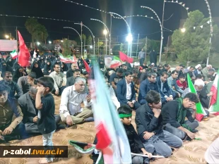 تجدید بیعت جامعه دانشگاهی زابل با رهبر شهید در در تجمعات شبانه 5