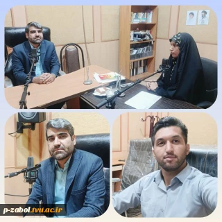 بمناسبت هفته ملی مهارت
برنامه رادیویی مُلک کیو 
میهمان برنامه : آقای مطهری نژاد رئیس آموزشکده  زابل