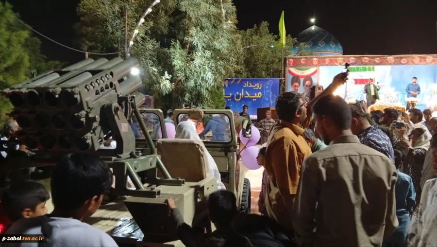 حضور ریاست و کارکنان آموزشکده زابل در تجمعات شبانه  3