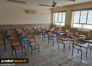 آمادگی آموزشکده زابل جهت استقبال از سال تحصیلی جدید 3